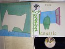 GENESIS DUKE FAMOUS CHARISMA RJ-7655 Japan VINYL LP