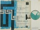 KOGAN & OISTRAKH TCHAIKOVSKY VIOLIN C. & SERENADE TELEFUNKEN ED.1 CLUB LP NM