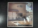Rotting Out Ronin LP sealed limited color vinyl new record