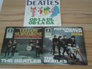 The Beatles  Single Konvolut Ob-La-Di-Ob-La Da, Yellow Submarine, Paperback writ