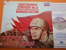 Haitink Shostakovich Symphony No. 8 Dutch Ed1 Decca Digital Stereo '83 NM