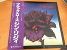 LP THIN LIZZY BLACK ROSE A ROCK LEGEND JAPAN OBI PROMO