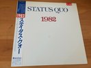LP STATUS QUO 1982 JAPAN OBI PROMO