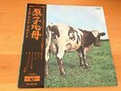 LP PINK FLOYD ATOM HEART MOTHER JAPAN OBI ODEON