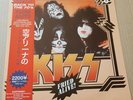 kiss - fried alive  -  lp-coloured vinyl