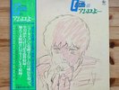 Anime Mobile suit Gundam III 