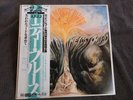 Moody Blues ?In Search Of The Lost Chord LP Record Japanese Pressing LAX 1026