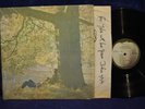 John Lennon Plastic Ono Band LP IN SHRINK NM