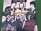 SEX PISTOLS  ROCK N ROLL JAPAN YK-I22-AX RARE Punk Vinyl