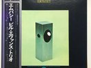 Bill Evans / Shelly Manne With Monty Budwig ?– Empathy Verve? – MV 2043 Japanese