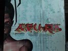 AFURA - DEFEAT - 12