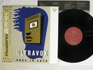 ULTRAVOX RAGE IN EDEN CHRYSALIS WWS-81444 Japan OBI VINYL LP