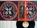 KISS ROCK AND ROLL OVER CASABLANCA VIP-6376 Japan OBI POSTER VINYL LP