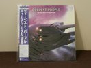 Deep Purple - The Deepest Purple | JAPAN OBI  '80 NM | Schallplatte Vinyl