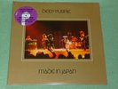 DEEP PURPLE Made In Japan 2LP 180 GR PURPLE COLOR VINYL Purple Records TPSP 351