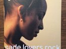 Sade Lovers Rock LP UK FIRST PRESSING