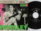 Elvis Presley Picture Sleeve 2xEP - S/T - RCA Victor SPD-22 - VG+ mp3