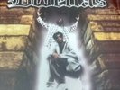 Rare HIP HOP LP CELLA DWELLAS Realms N Reality SEALED
