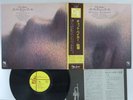 Chet Baker She Was Too Good To Me King Records GP 3004 Japan  VINYL LP OBI