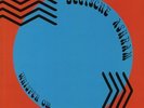 DEUTSCHE ASHRAM - Whisper Om - Vinyl (LP)