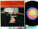 Jukebox Hard Cover EP - Miles Davis - Porgy And Bess - Columbia - 7-8085 VG+