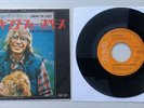 JOHN DENVER Looking For Space 1976 JAPAN 7