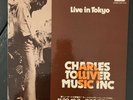 Charles Tolliver Music Inc Original Strata East Stereo