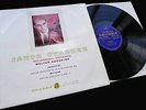 Prokofiev / Milhaud: Cello Concertos - Janos Starker **Columbia 33CX 1425 ED1**