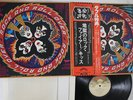 LP/GF KISS Rock And Roll Over VIP6376 VICTOR JAPAN Vinyl OBI