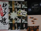 LP GEORDIE Hope You Like It EOP80949 EMI JAPAN Vinyl OBI