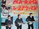 THE BEATLES I Feel |Fine / She's A Woman JAPANESE 7