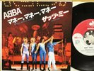 Abba: Money/ That´s me (P/S;Jp)  Discomate DSP-154   1976