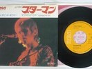 DAVID BOWIE STARMAN RCA SS-2197 Japan VINYL 7