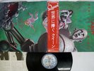 QUEEN NEWS OF THE WORLD ELEKTRA P-10430E Japan OBI VINYL LP