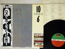 BAD COMPANY 10 FROM 6 ATLANTIC P-13236 Japan OBI VINYL LP