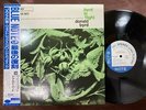 DONALD BYRD BYRD IN FLIGHT BLUE NOTE BST 84048 OBI STEREO JAPAN Vinyl LP