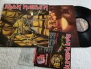 IRON MAIDEN PIECE OF MIND ST 12274 CAPITOL 1983 IN SHRINK With inserts