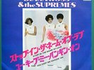 DIANA ROSS / SUPREMES Stop In The Name Of Love JAPANESE 7
