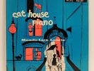 Meade Lux Lewis ?- Cat House Piano LP 1957 Verve Down Home MGV-1006 DSM Cover EX