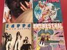 Frank Zappa 4 LP LOT: Zoot Allures, Man from Utopia, Orchestral & Joe’s Garage