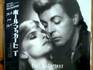 PAUL McCARTNEY MINT ORIGINAL JAPAN 1ST PRESS LP PRESS TO PLAY + OBI THE BEATLES
