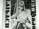 Laibach vinyl LP - Opus Dei. Very rare Wax Trax  release, 1987. VG++ condition.