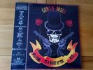 Guns N' Roses Welcome To A Night At The Ritz LP Luminous Vinyl #152/1000 New