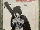 Baiju Bawra 1975 Hindi Film LP. Rare Vinyl Record.