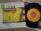SLADE - RUN RUNAWAY - 1984 RARE 7