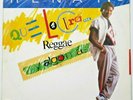 Renato ?– Que Locura... Reggae y Algo Más LP Colombian Press 1988