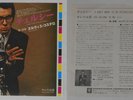 Elvis Costello -(I Don't Want to Go to) Chelsea/You Belong to Me Japan 7