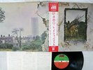 LED ZEPPELIN ZOSO FOUR SYMBOLS ATLANTIC P-10125A Japan OBI VINYL LP