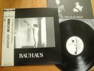 BAUHAUS - IN THE FLAT FIELD -MINTY JAPAN 12