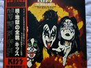 KISS The Originals II 3LP Complete Set Japan